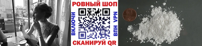 Магазин наркотиков Истра ГАШИШ КОКАИН А ПВП Канабис Меф