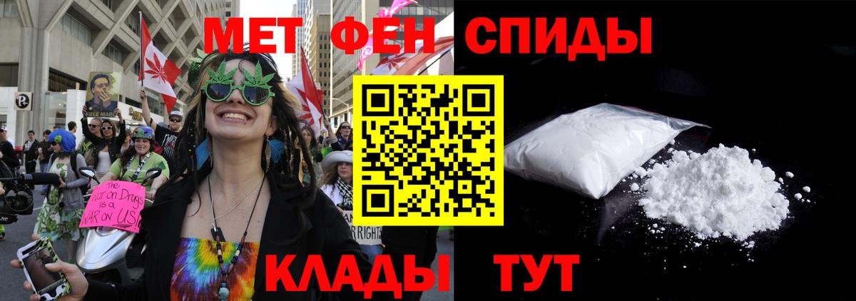 Amphetamine 98% Истра