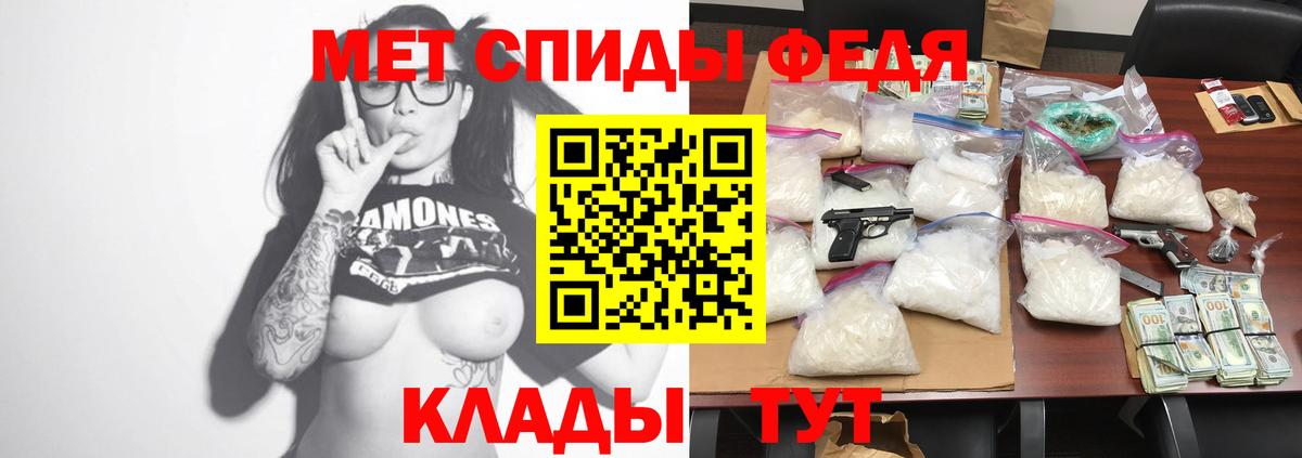 Amphetamine  АМФ 98%  Вход с VPN  Истра 
