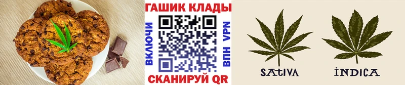 Canna-Cookies конопля  Истра 