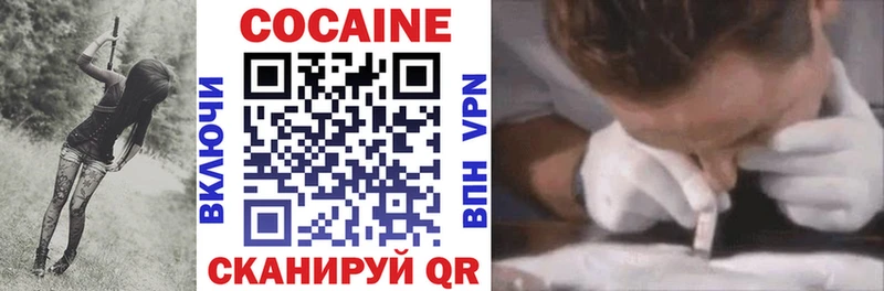Cocaine Эквадор  Истра 