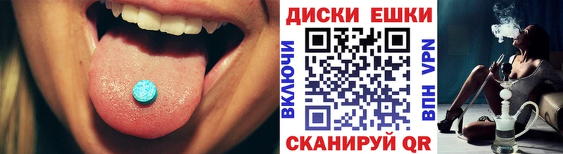 Ecstasy бентли купить закладку Истра