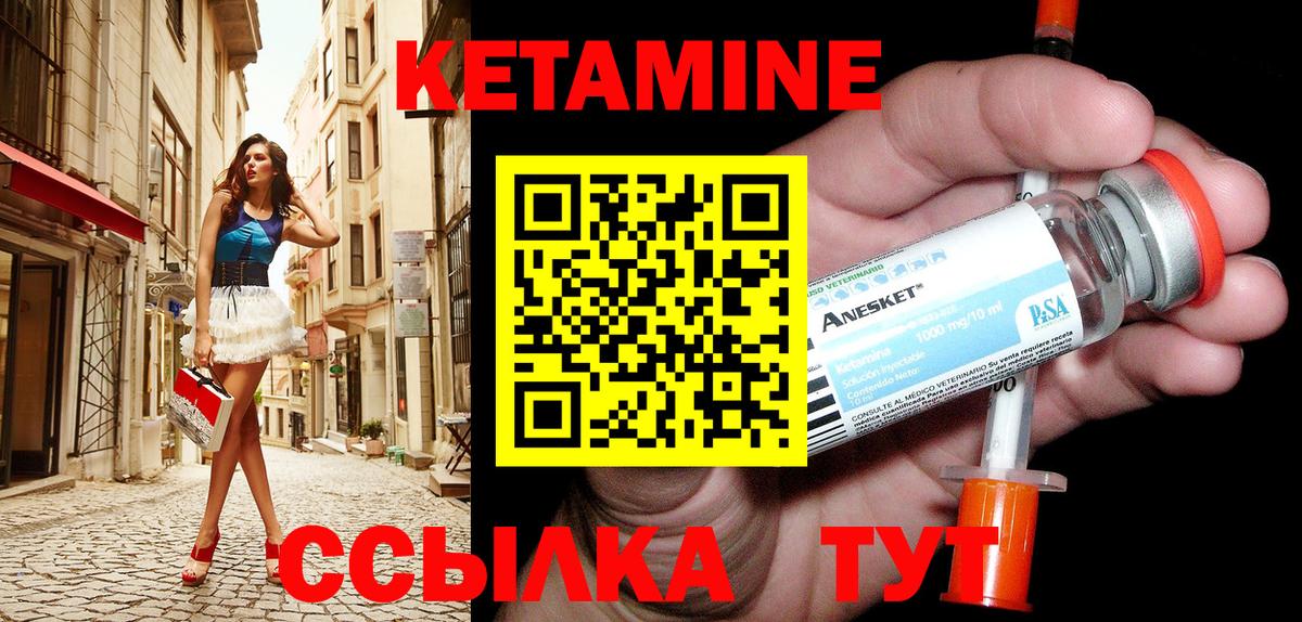 Истра  ссылка на мегу сайт  Вход с VPN  КЕТАМИН ketamine 