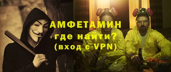 амфетамин Алексин