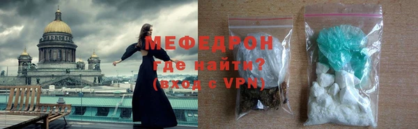 соль ск Абдулино