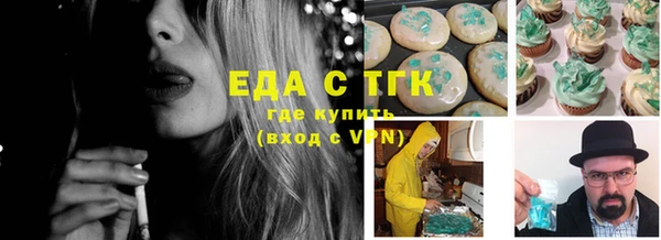 амфетамин Алексин