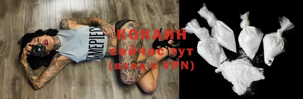 ПСИЛОЦИБИНОВЫЕ ГРИБЫ Абаза