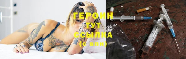 соль ск Абдулино