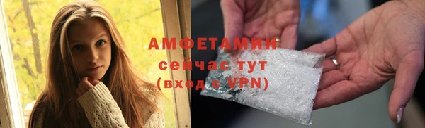 амфетамин Алексин