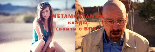 амфетамин Алексин