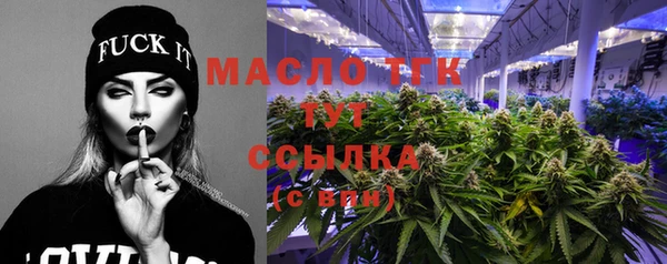 марихуана Россошь