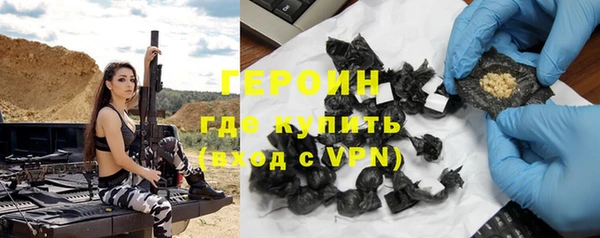 спайс Абинск