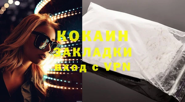спайс Абинск