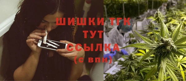 амфетамин Алексин