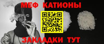 кокаин VHQ Брянск