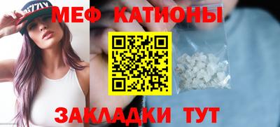 кокаин VHQ Брянск