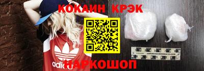 марки nbome Боровичи