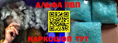 кокаин VHQ Брянск