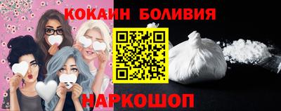 кокаин VHQ Брянск