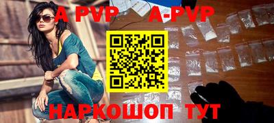 mdpv Братск