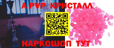 марки nbome Боровичи