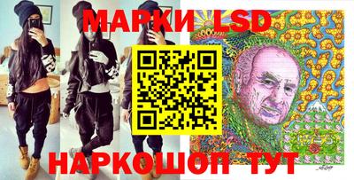 марки nbome Боровичи
