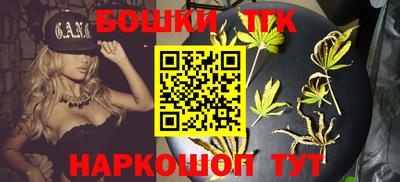 марки nbome Боровичи