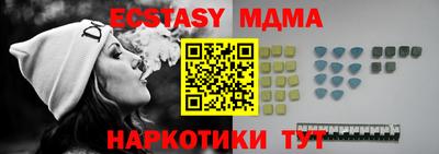 кокаин VHQ Брянск