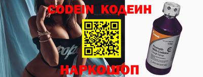 кокаин VHQ Брянск