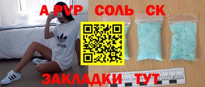 марки nbome Боровичи