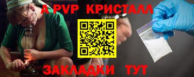 марки nbome Боровичи