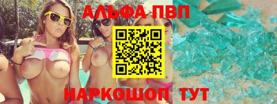 mdpv Братск