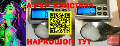 кокаин VHQ Брянск