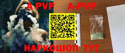 кокаин VHQ Брянск