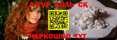 mdpv Братск
