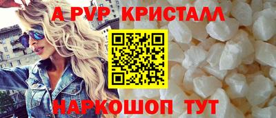 кокаин VHQ Брянск