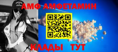кокаин VHQ Брянск