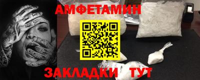 кокаин VHQ Брянск