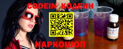 кокаин VHQ Брянск