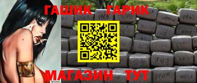 марки nbome Боровичи
