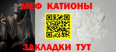 кокаин VHQ Брянск