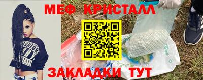 марки nbome Боровичи