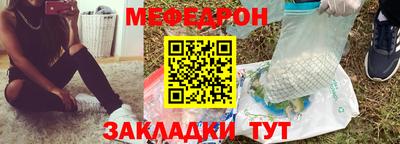 кокаин VHQ Брянск