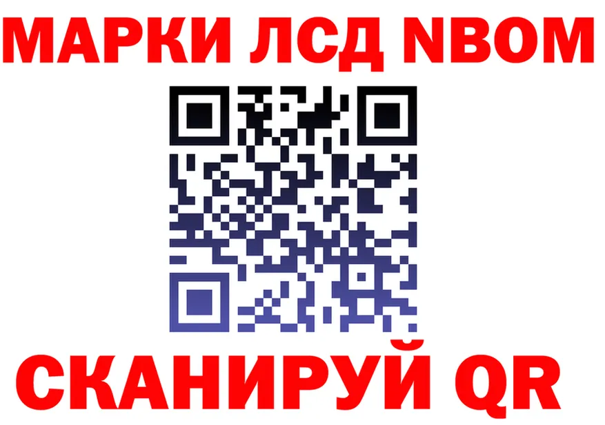 БУТИРАТ оксибутират вход маркетплейс OMG Истра