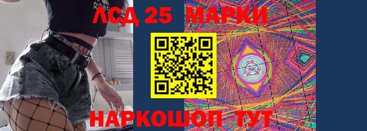 Истра  Лсд 25 экстази ecstasy  ЛСД экстази кислота  Вход с VPN 