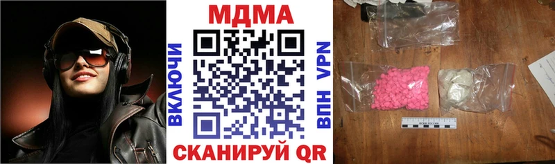 MDMA кристаллы  Истра 