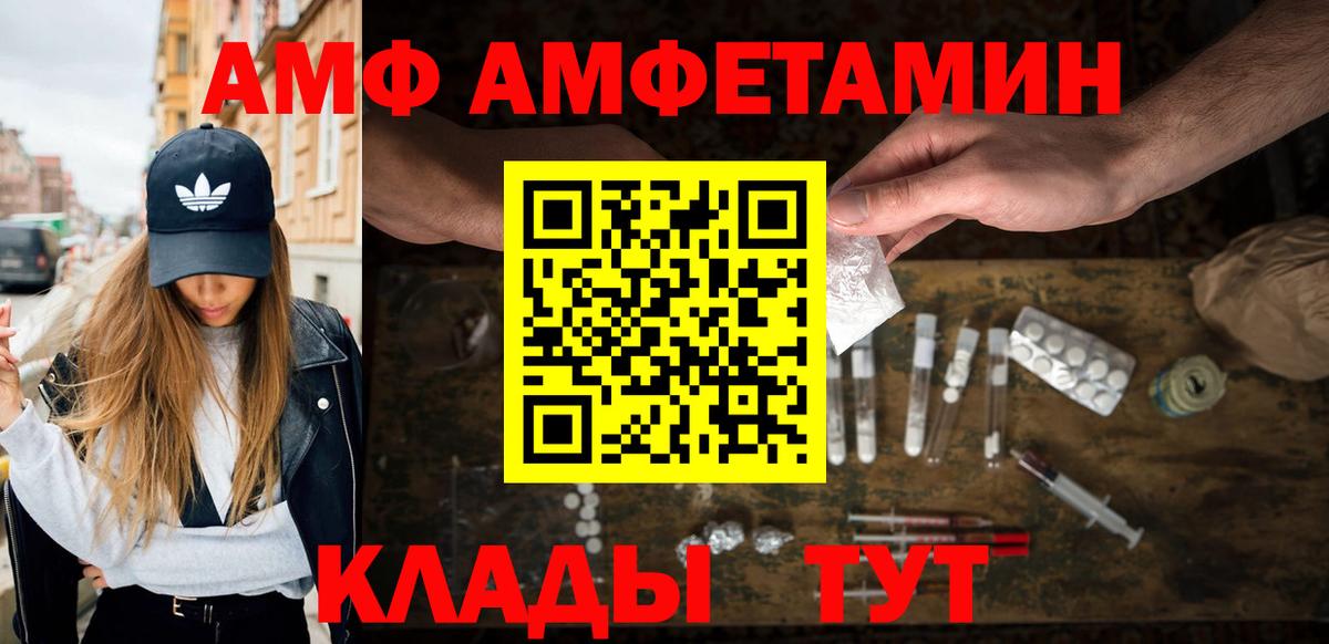Первитин  Вход с VPN  Истра  Первитин витя 