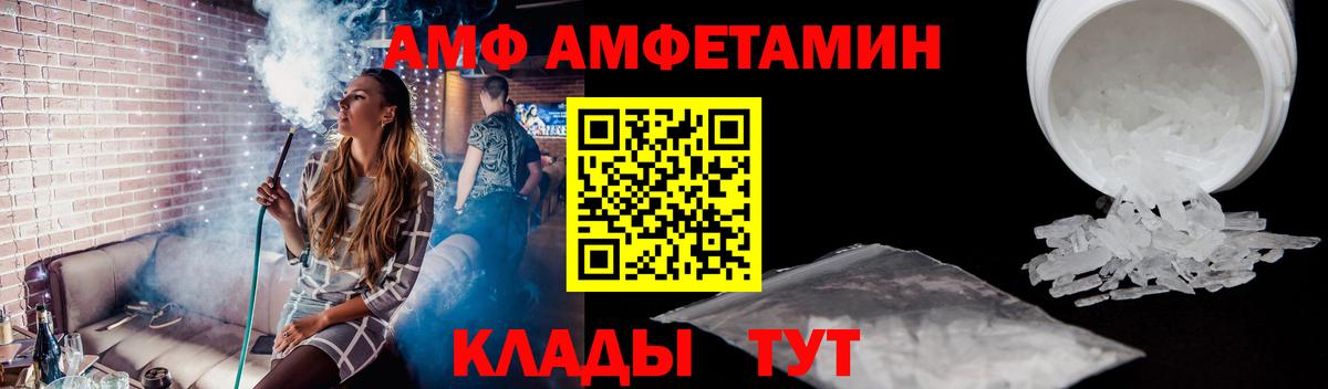 Метамфетамин кристалл Истра