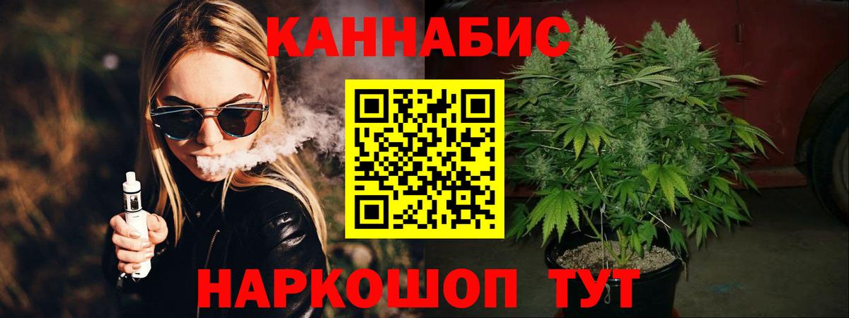 Бошки Шишки тримм Истра